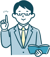 保護者様・学校関係者様へ